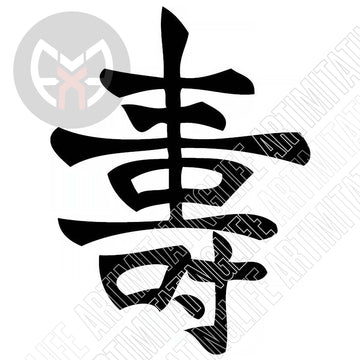 Symbol - Asian 1