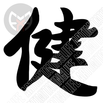 Symbol - Asian 2