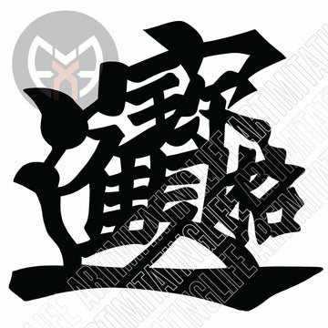 Symbol - Asian  3