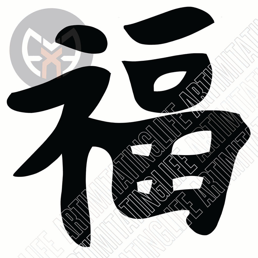 Symbol - Asian 4