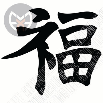 Symbol - Asian 5