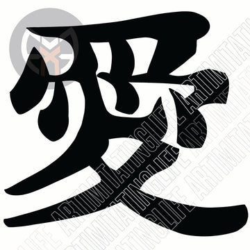 Symbol - Asian 6