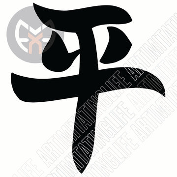 Symbol - Asian 7