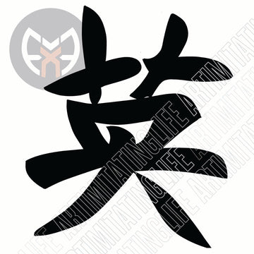Symbol - Asian 8