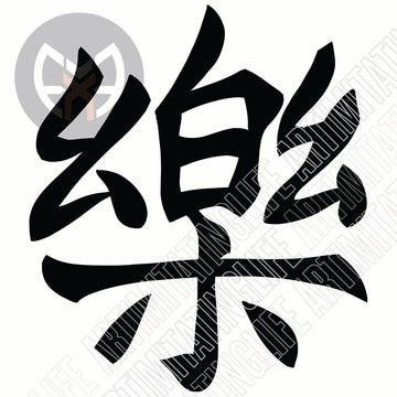 Symbol - Asian 8