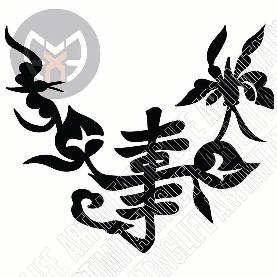 Symbol - Asian 9