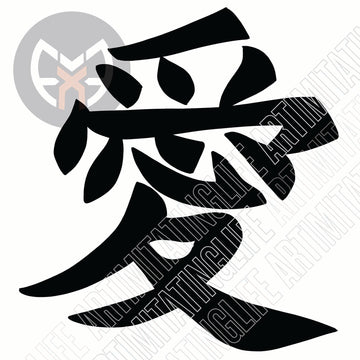 Symbol - Asian 13